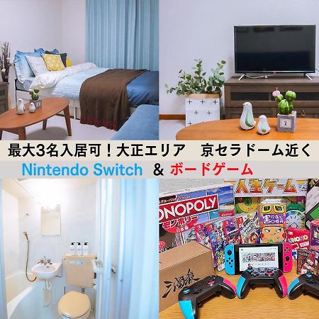 Westay Designers House/6 Mins To Shinsaibashi202 أوساكا المظهر الخارجي الصورة