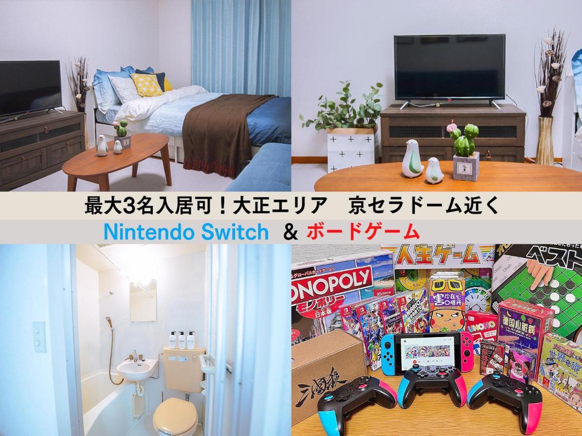 Westay Designers House/6 Mins To Shinsaibashi202 أوساكا المظهر الخارجي الصورة